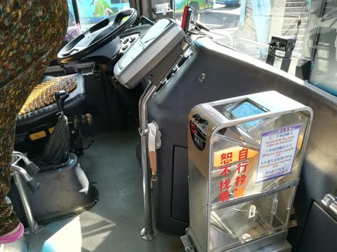 台北行バス
